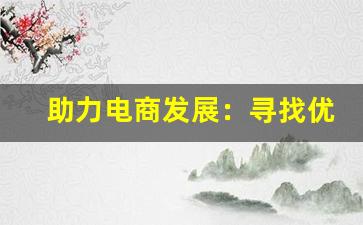 速报总结！>王耀庆的雪茄消费,了解他生活方式的独特魅力