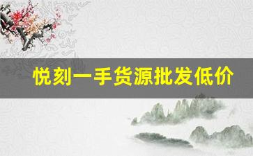 实时动态！上海虹桥机场外烟免税店购物便利，值得优先体验与尝试